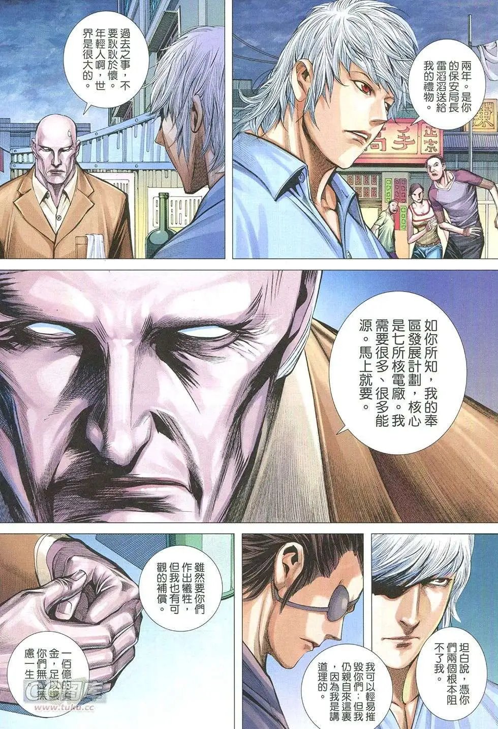 第23回