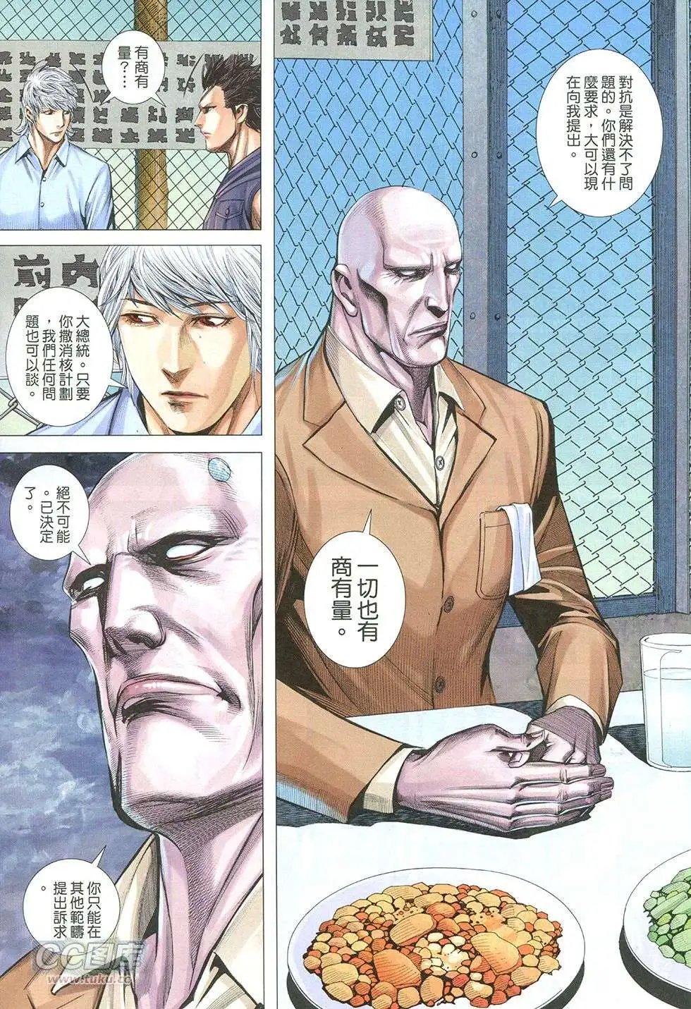 第23回