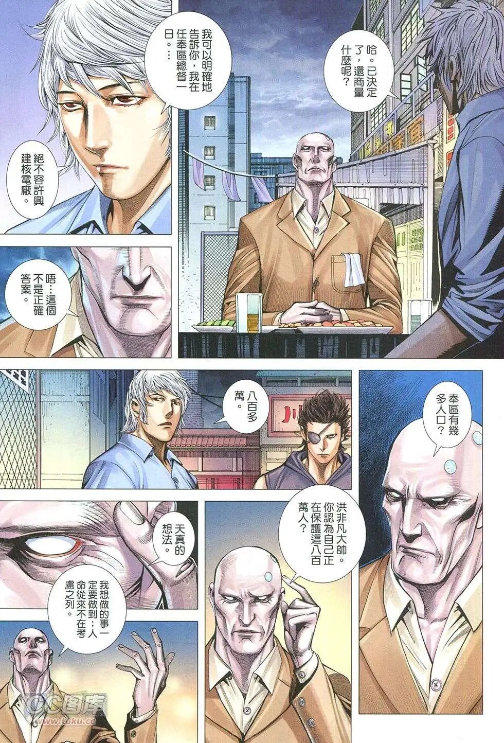第23回