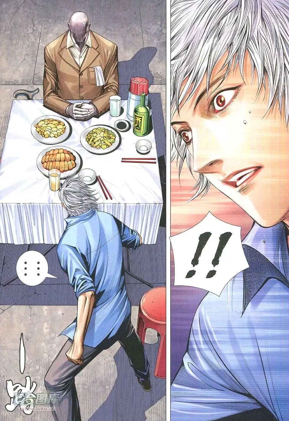 第23回
