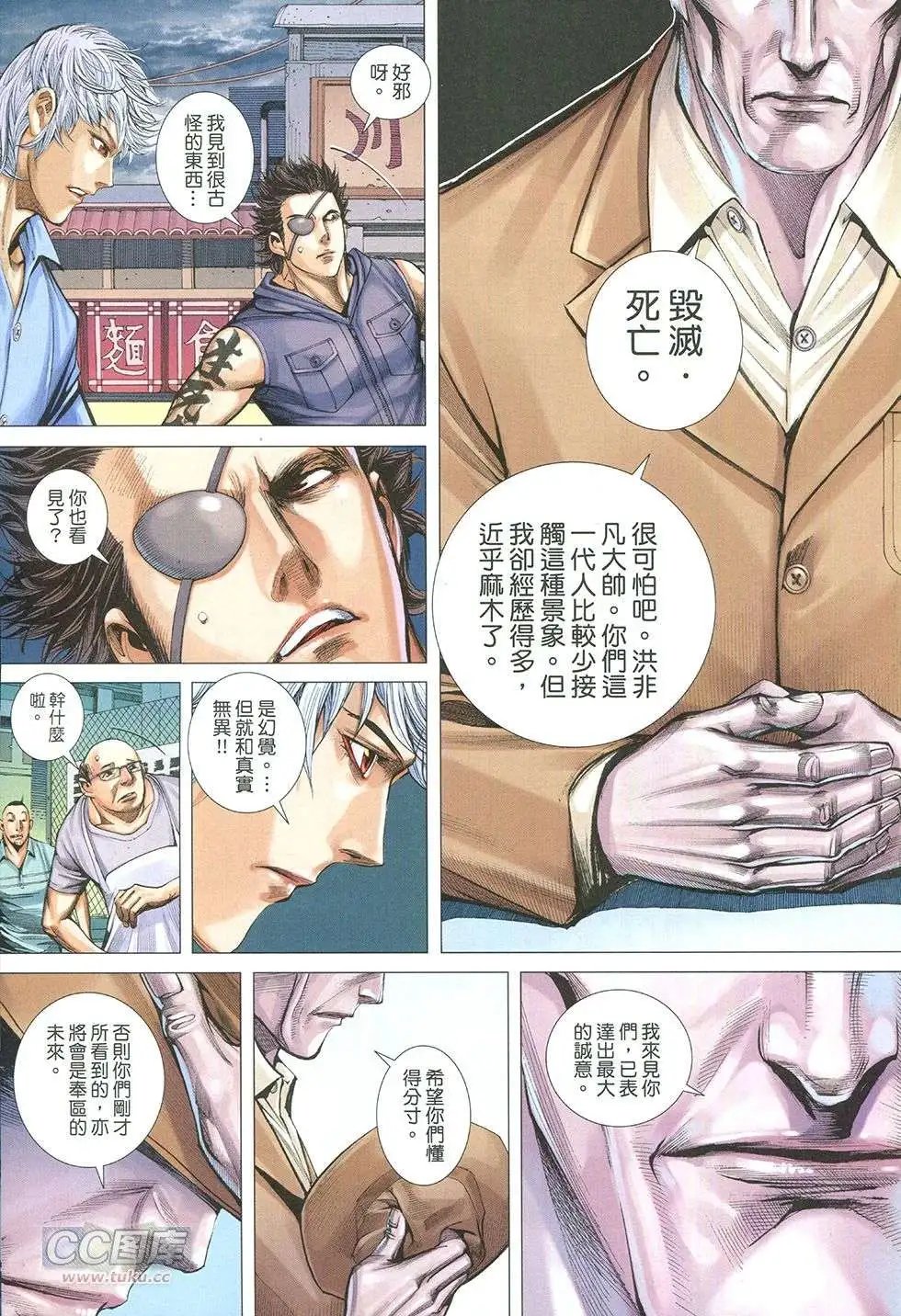 第23回