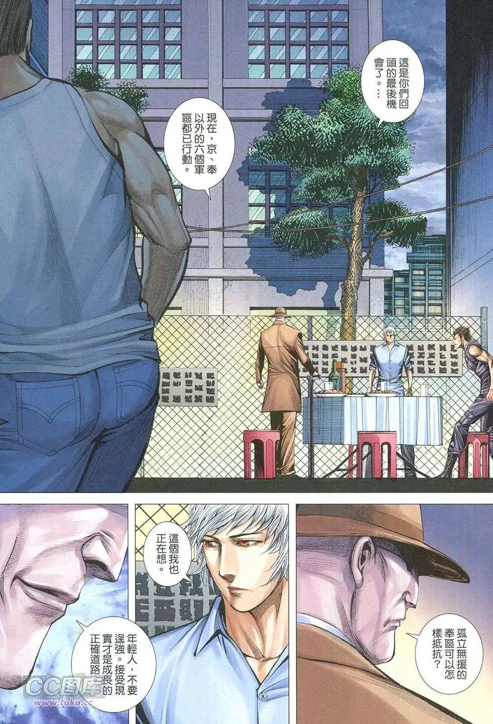 第23回