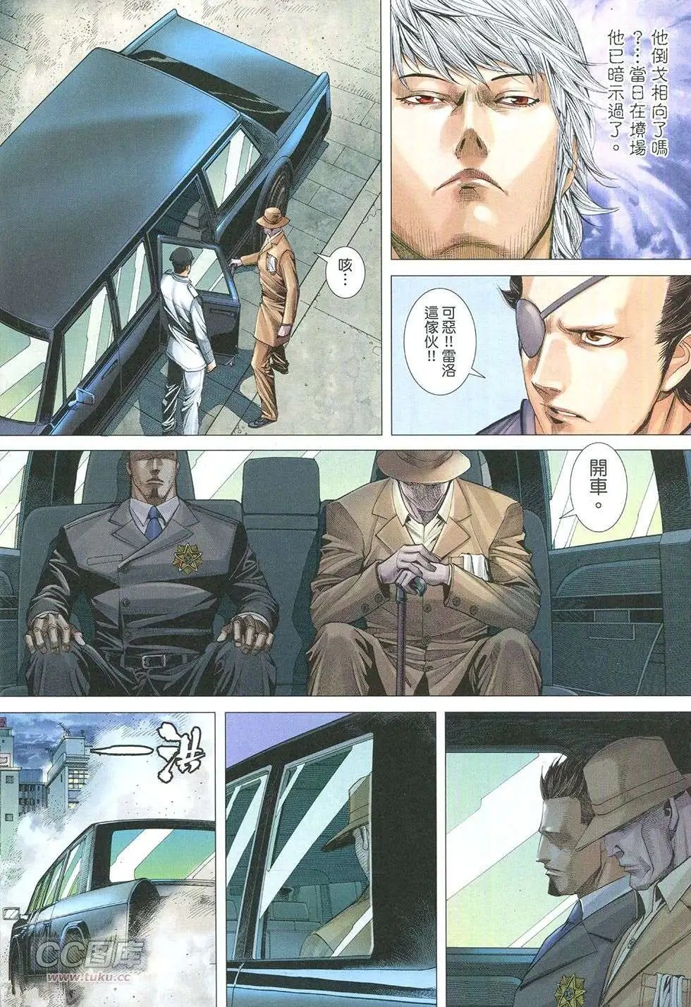 第23回