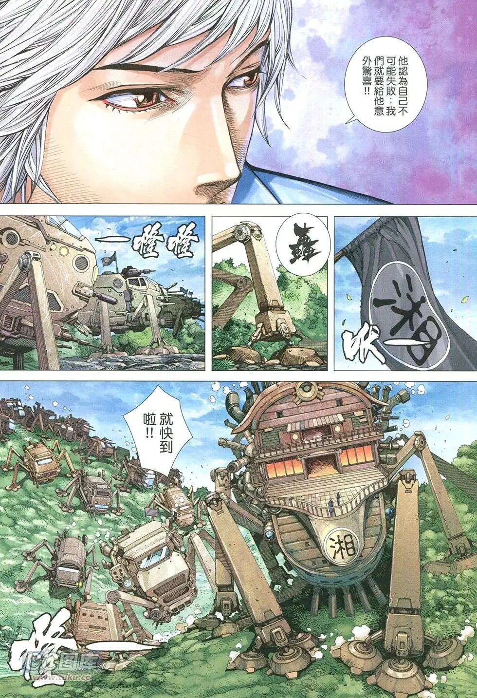 第23回