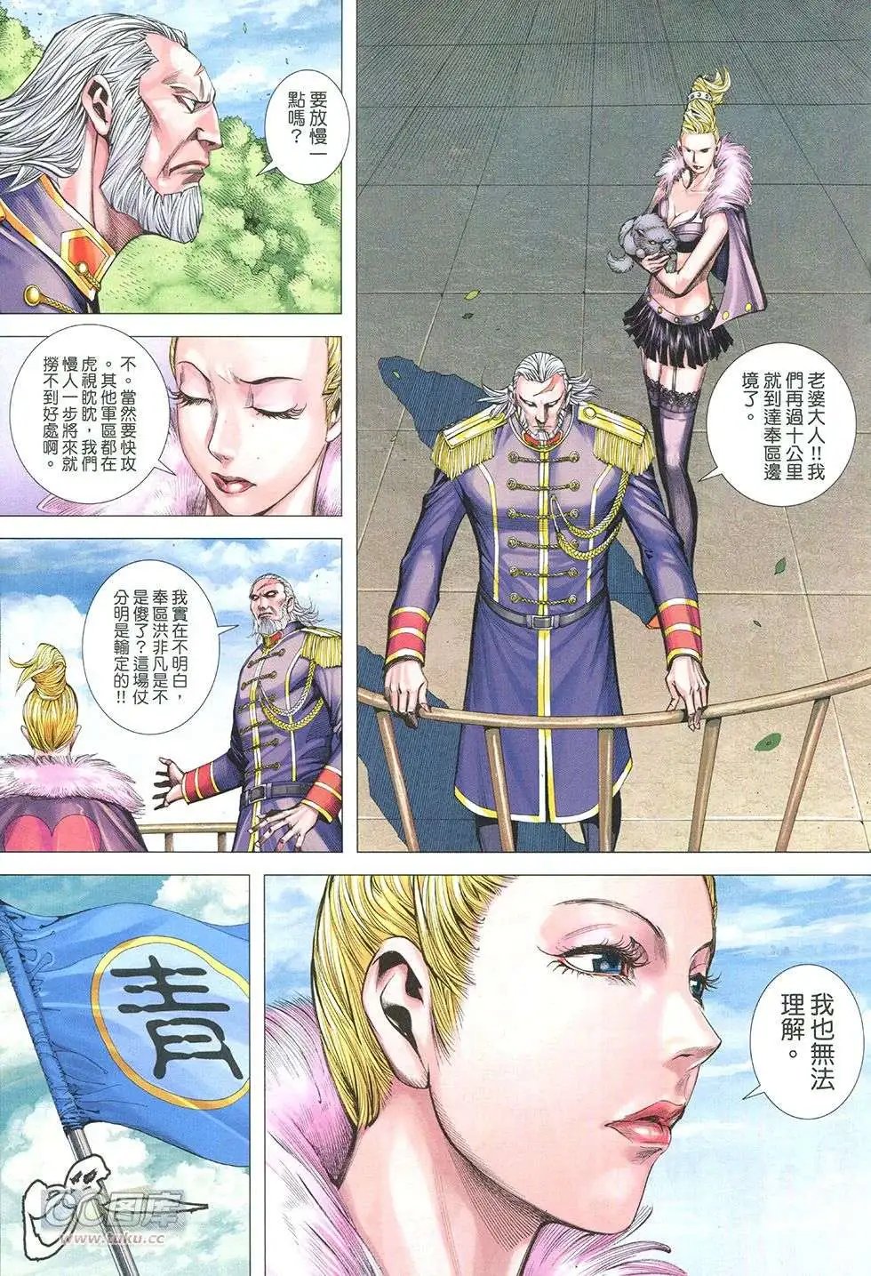第23回