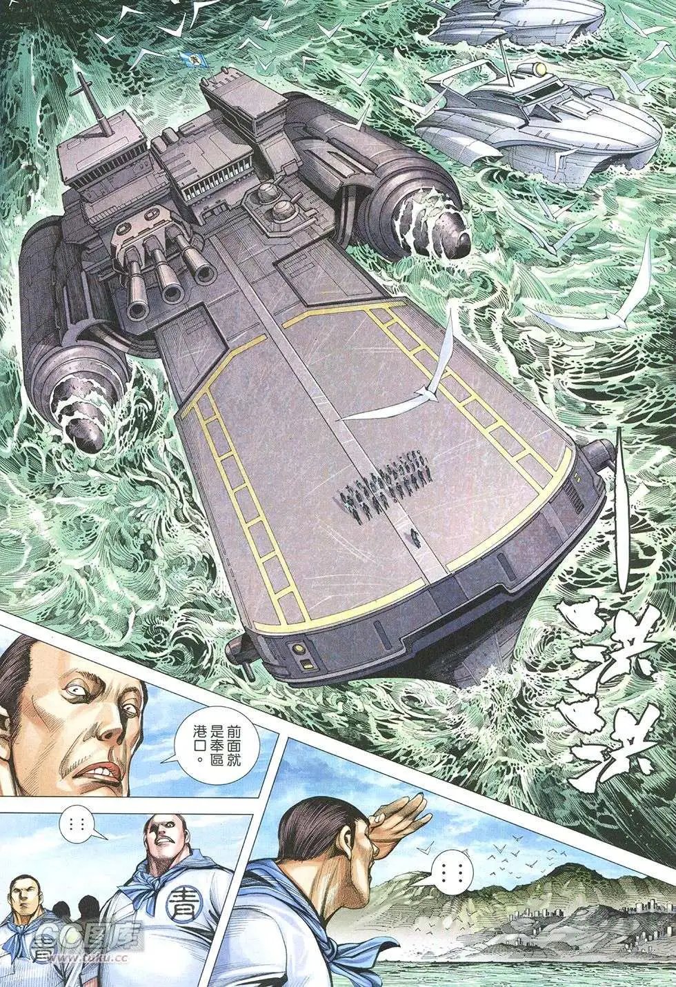 第23回