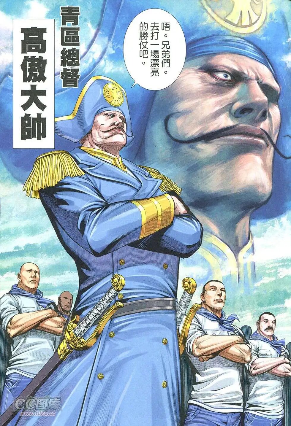 第23回