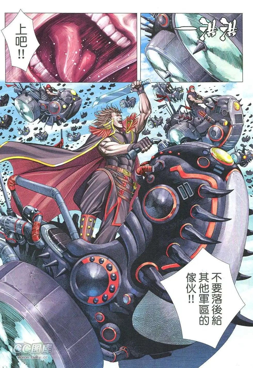 第23回