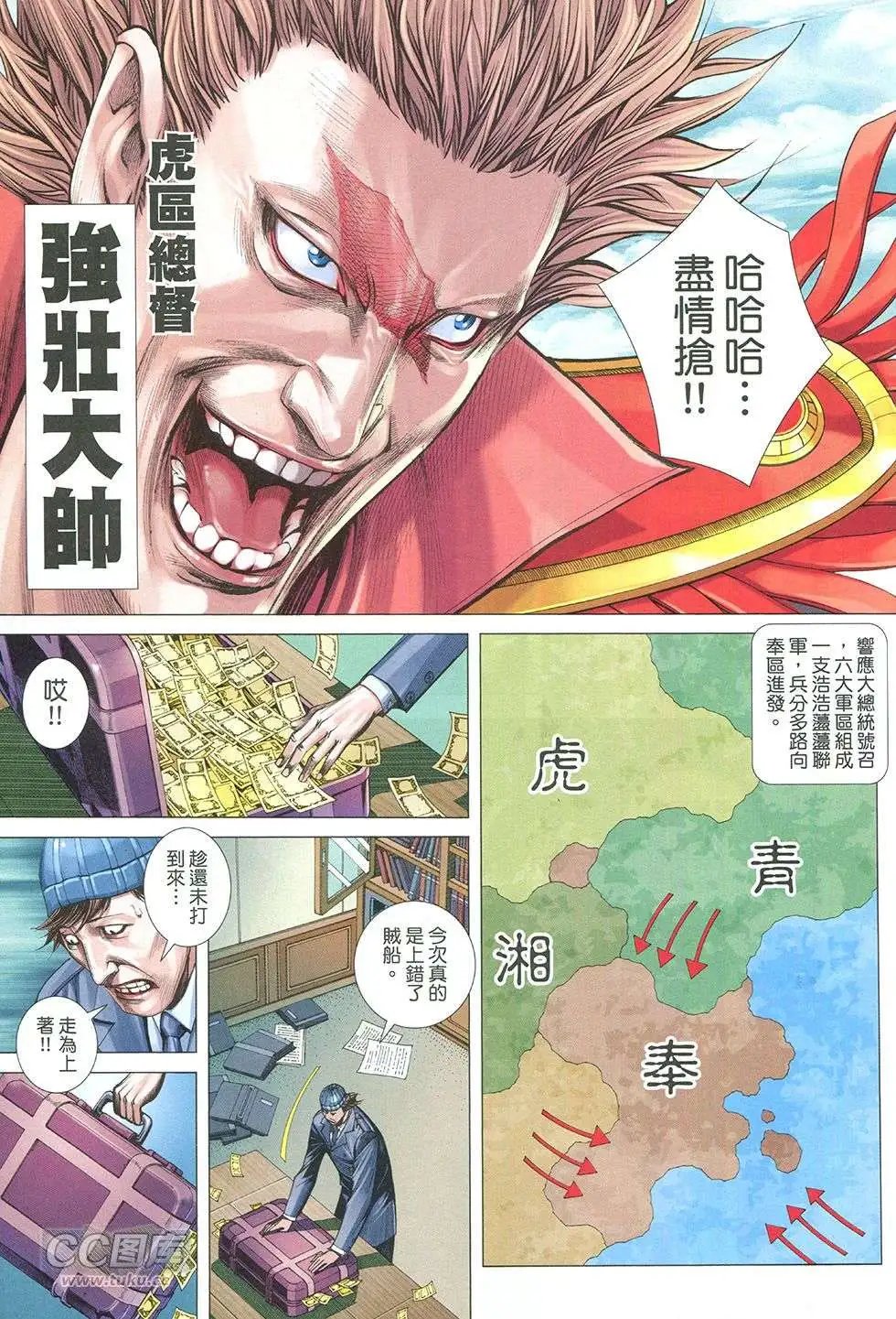 第23回
