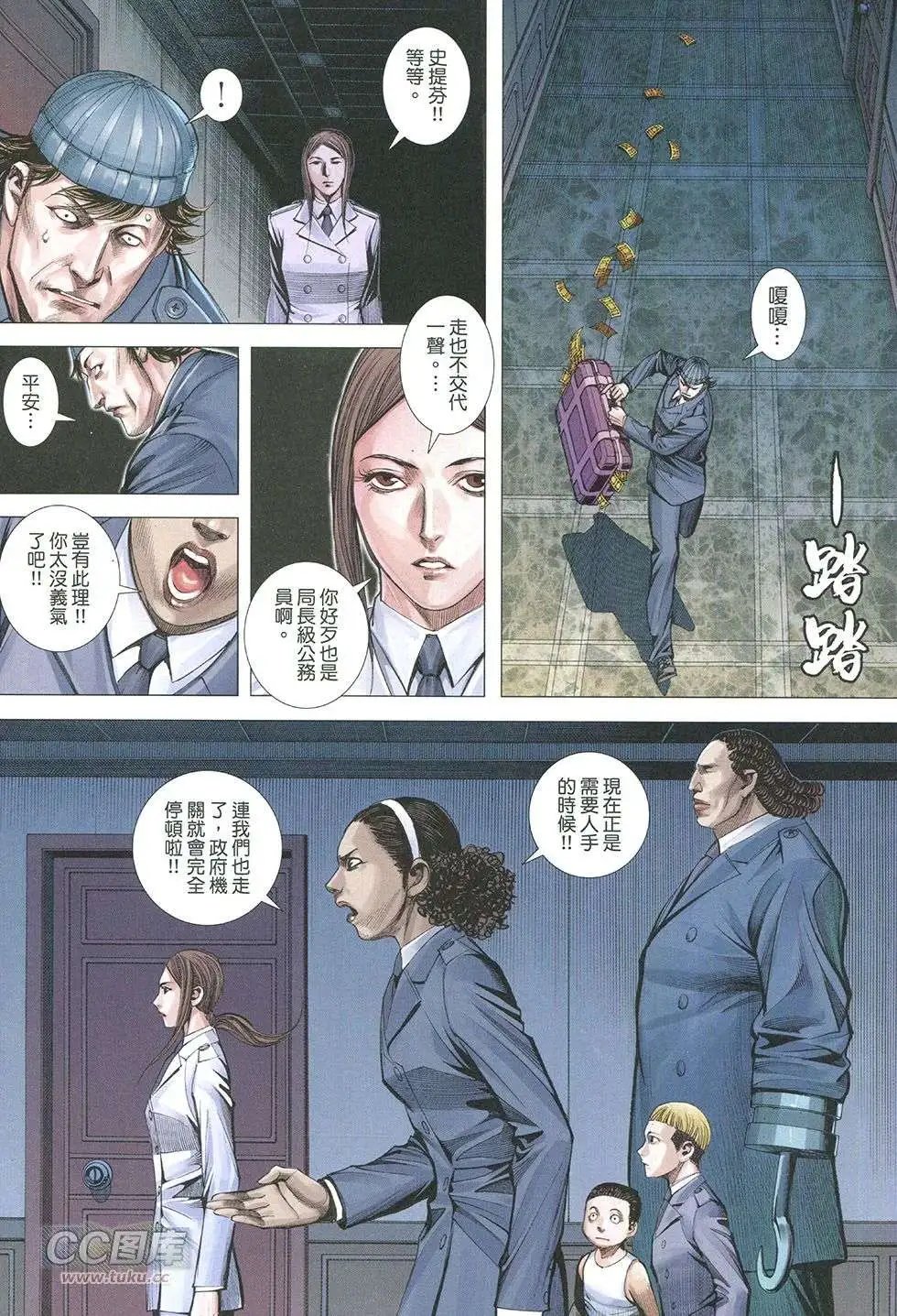 第23回