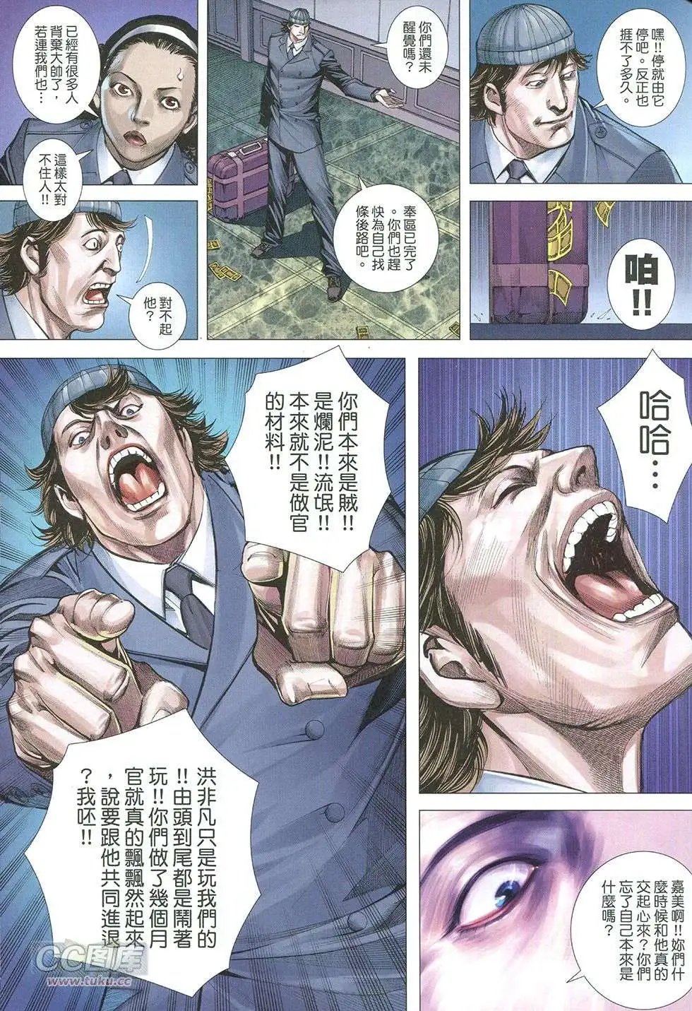 第23回