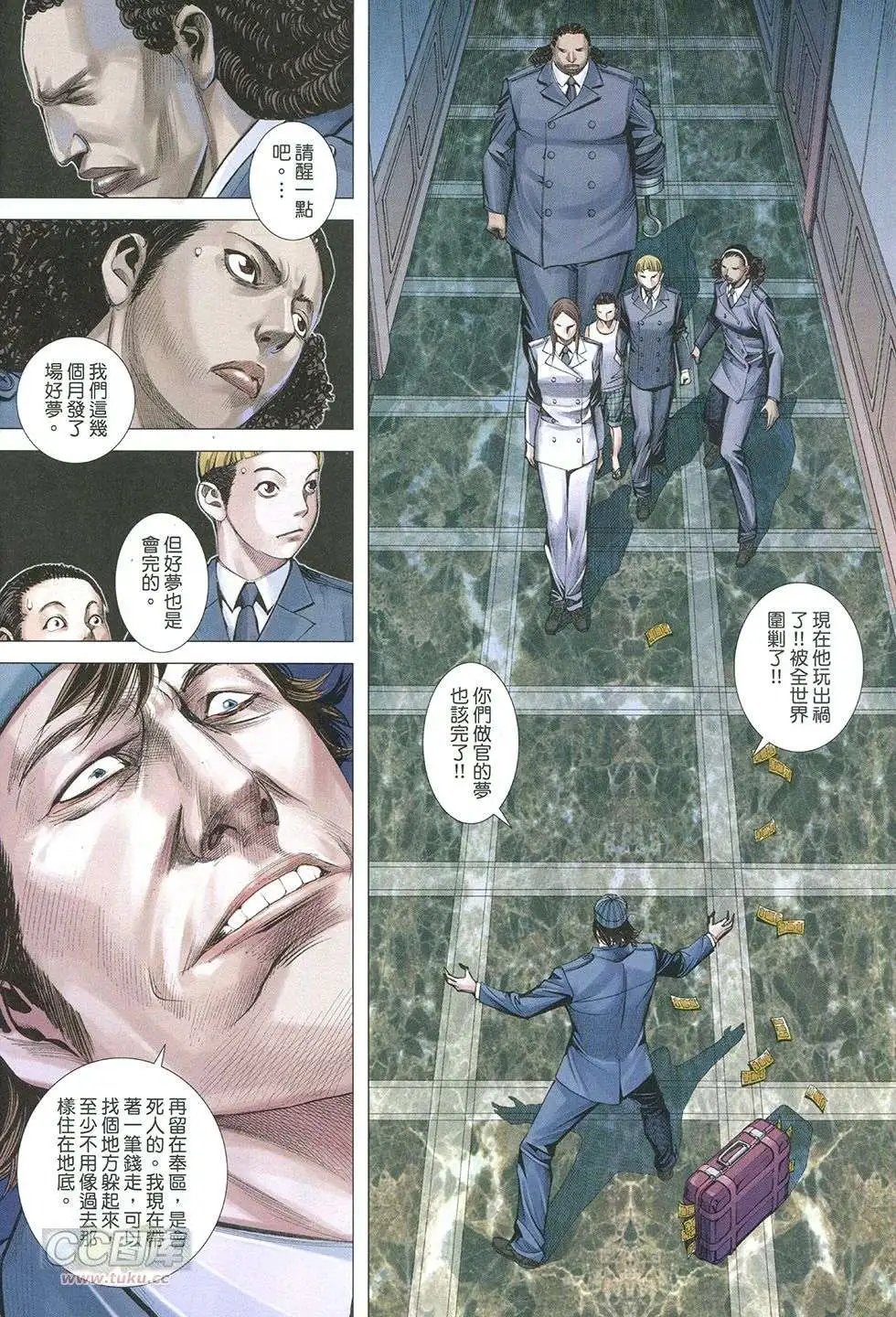 第23回