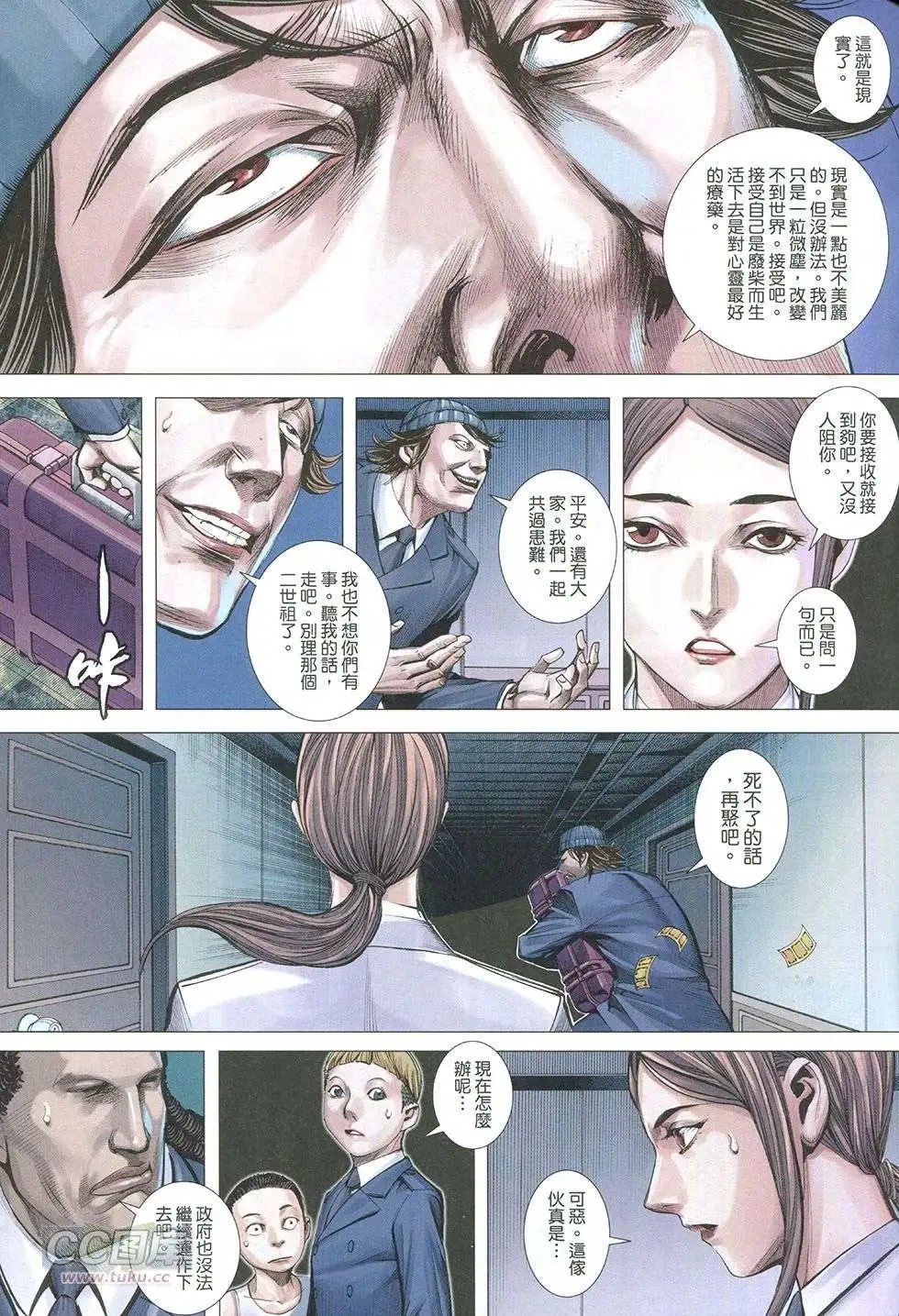第23回