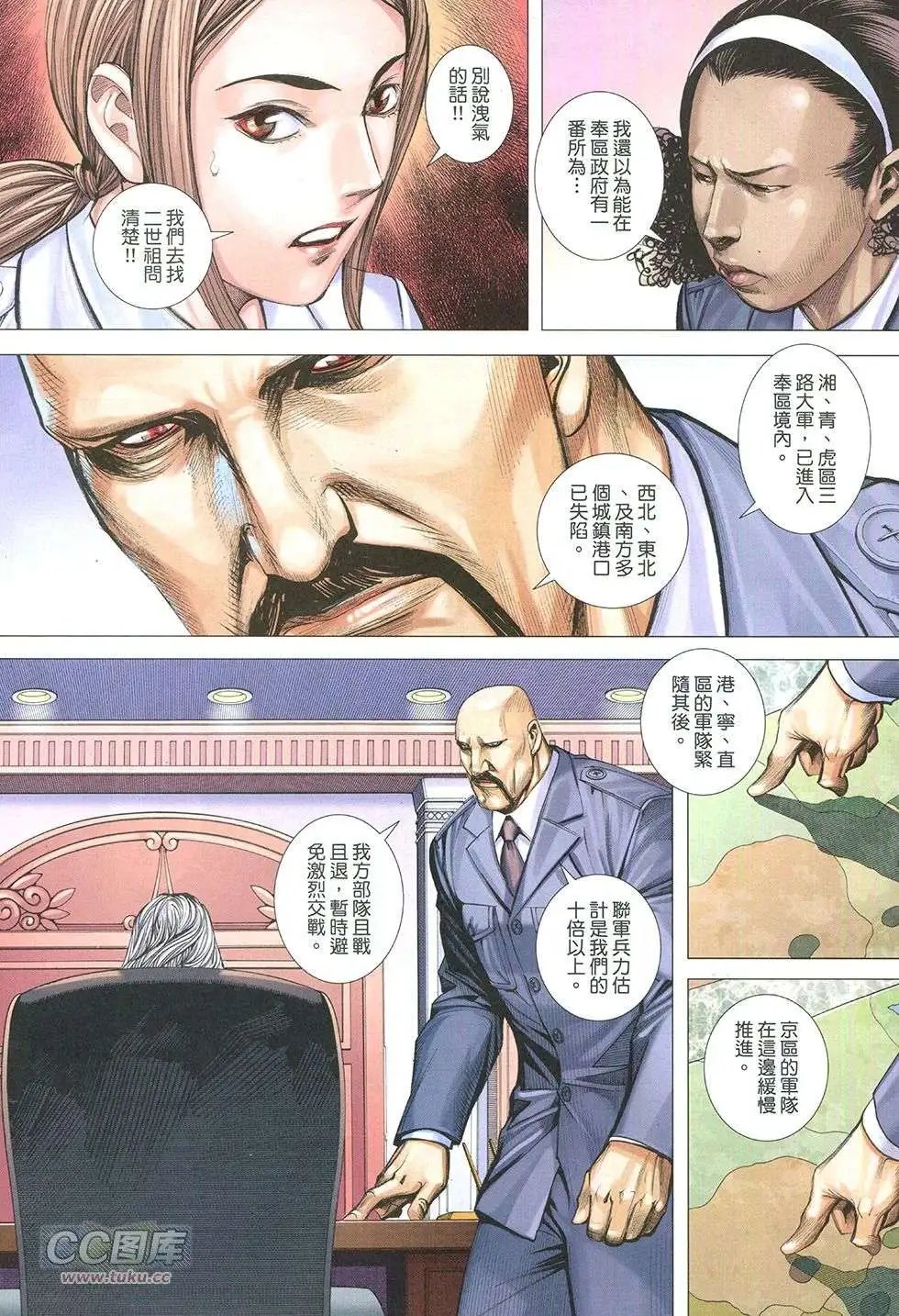 第23回