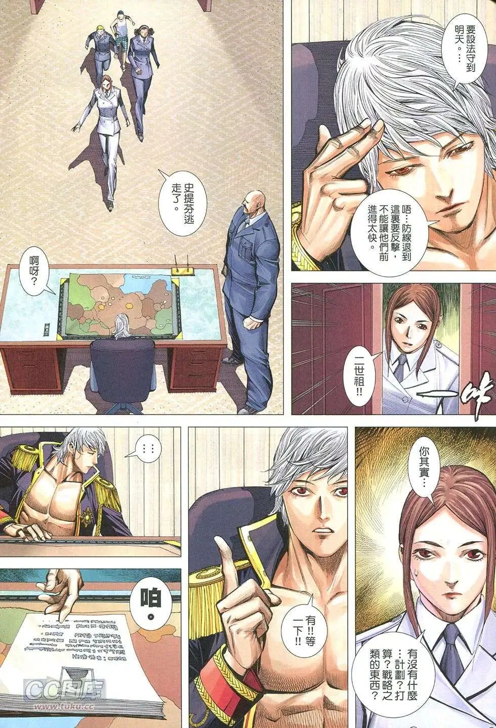 第23回