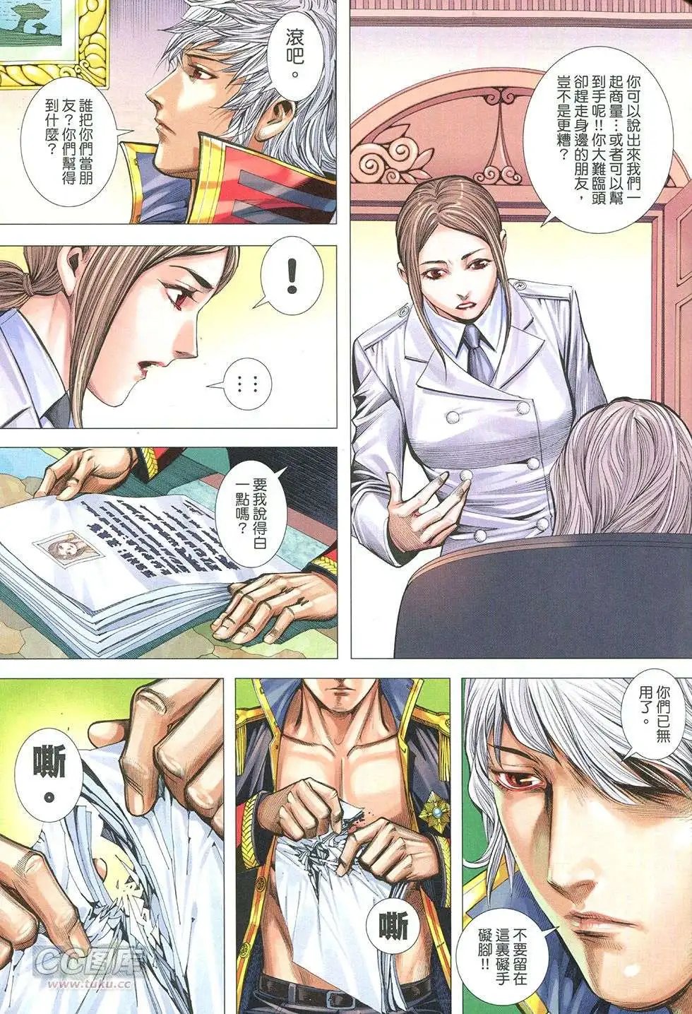 第23回