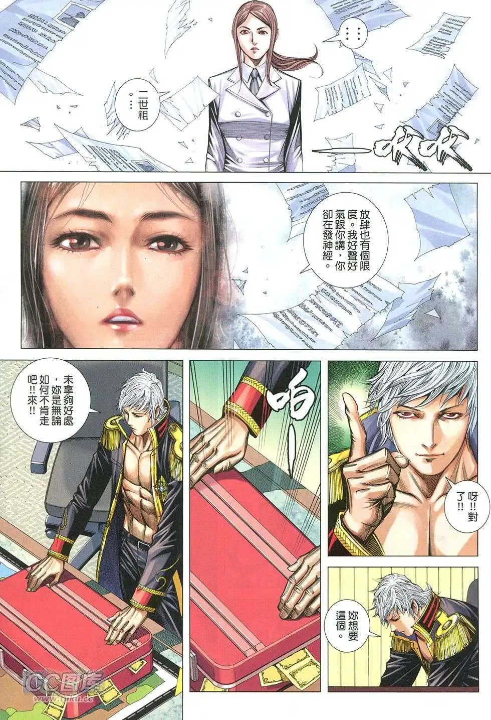 第24回