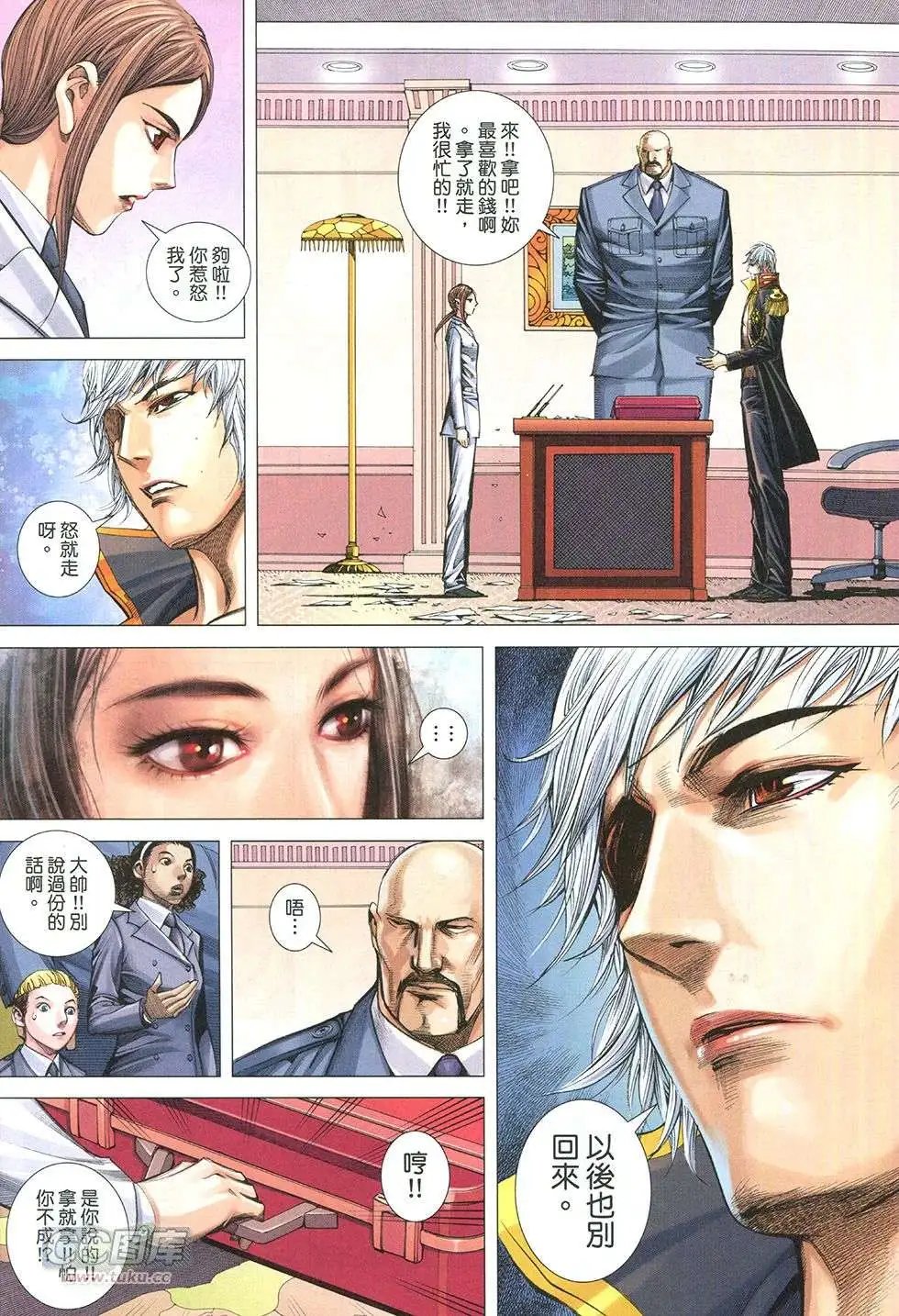 第24回