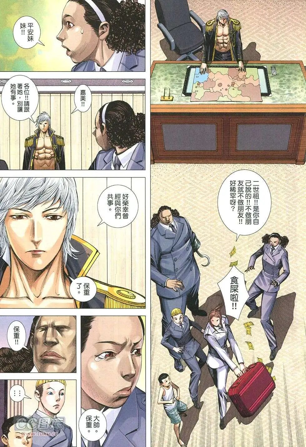 第24回