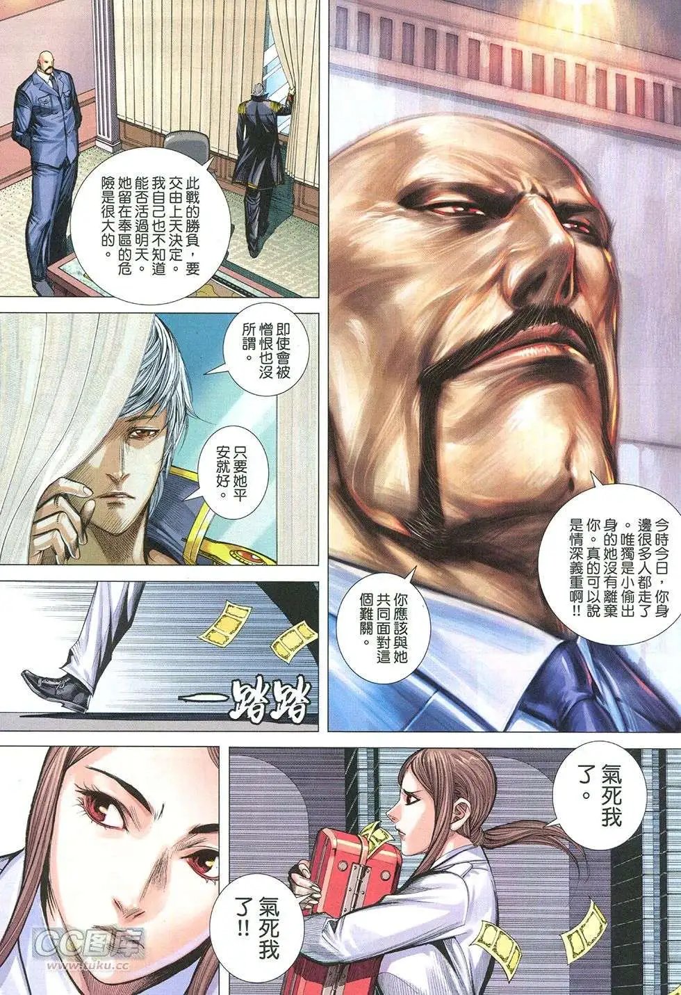 第24回