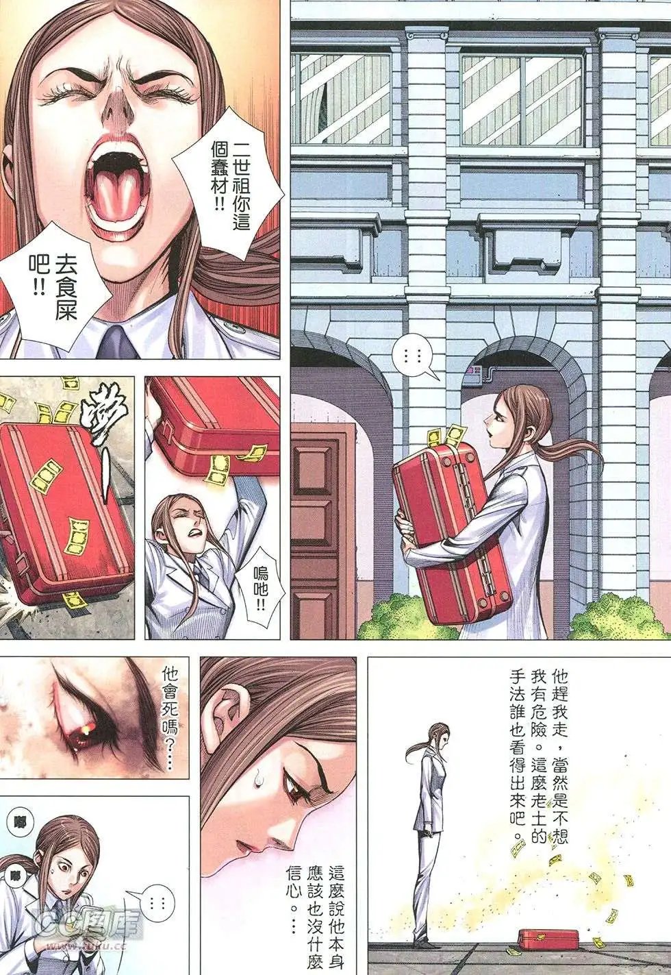 第24回