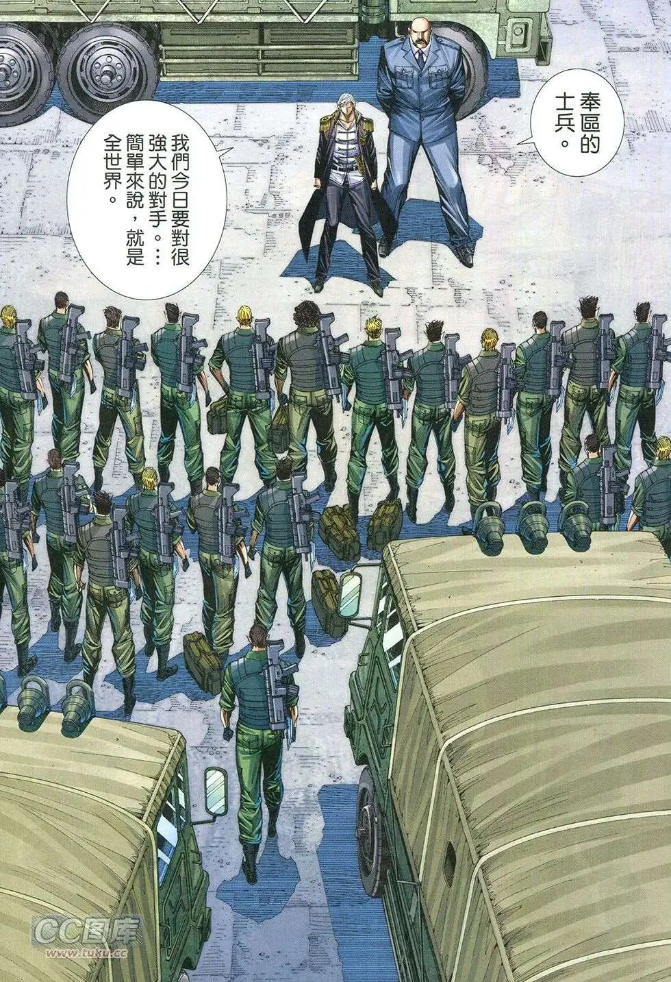 第24回