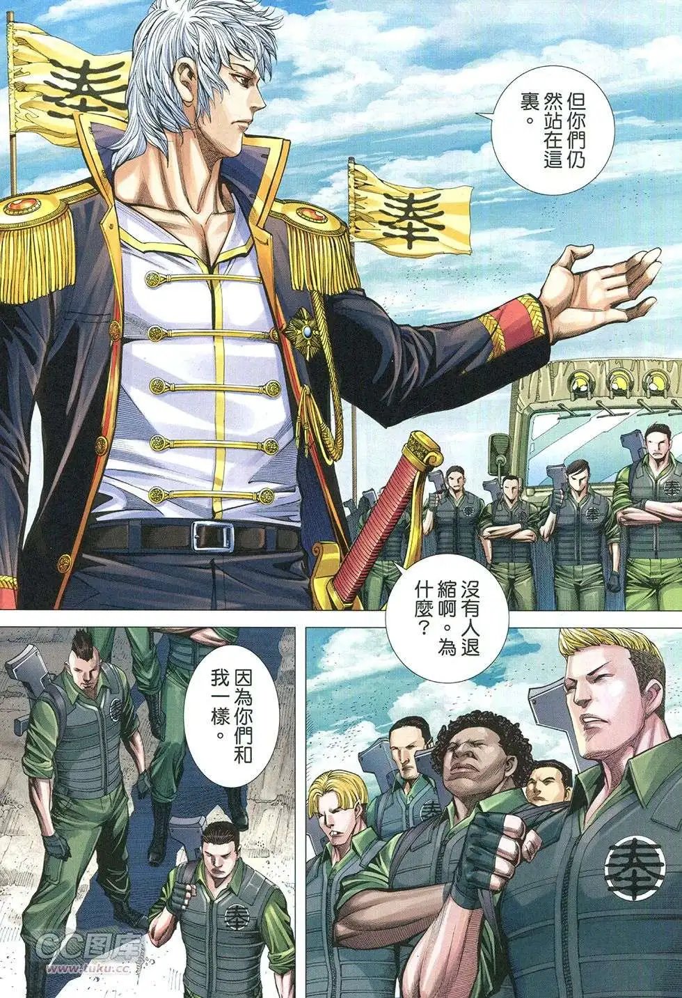 第24回