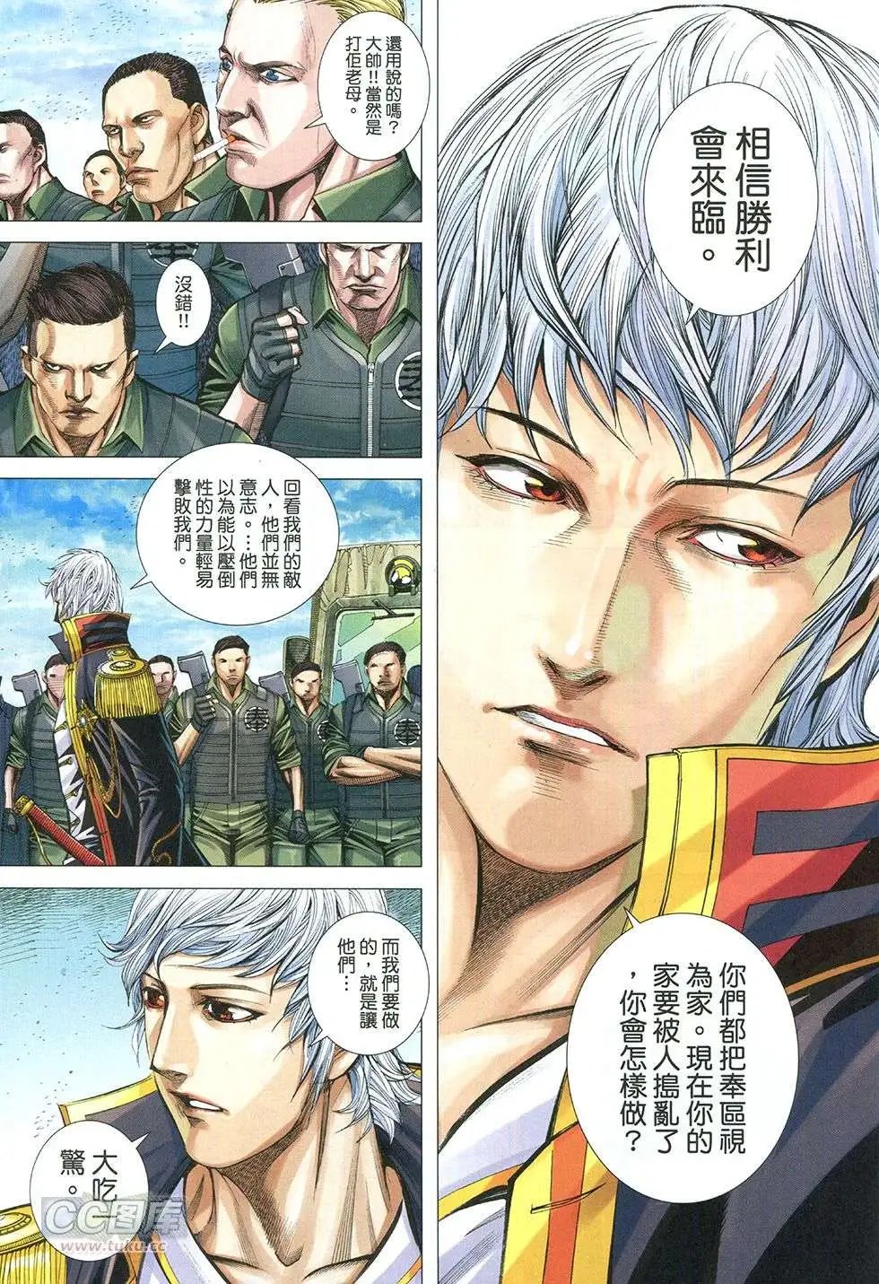 第24回