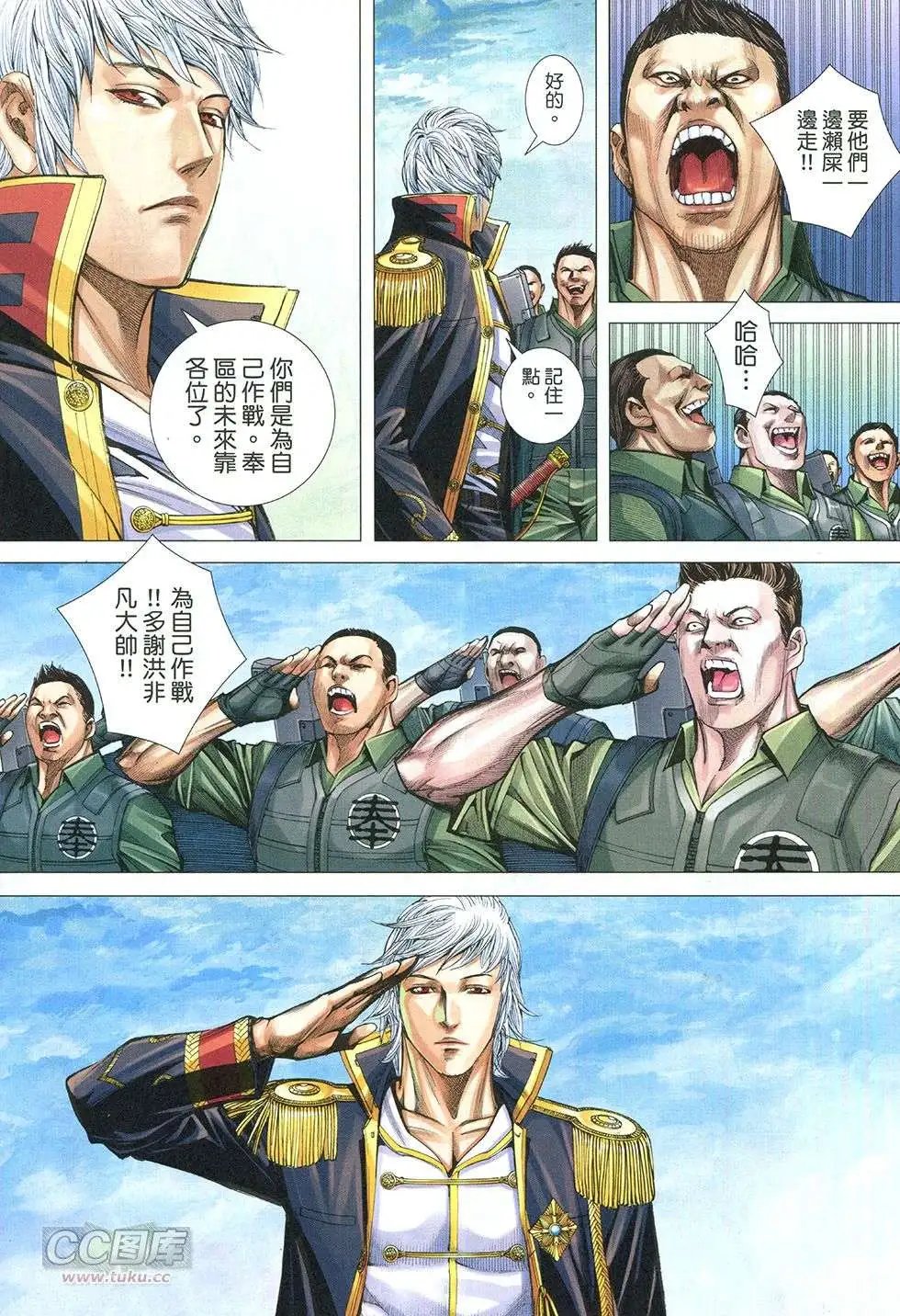 第24回