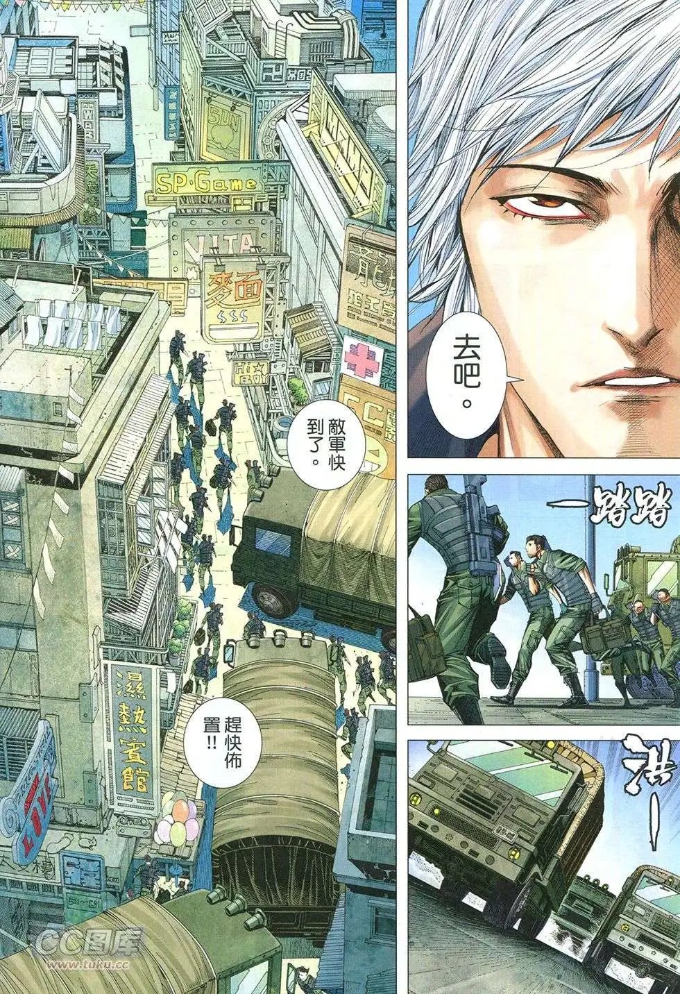 第24回