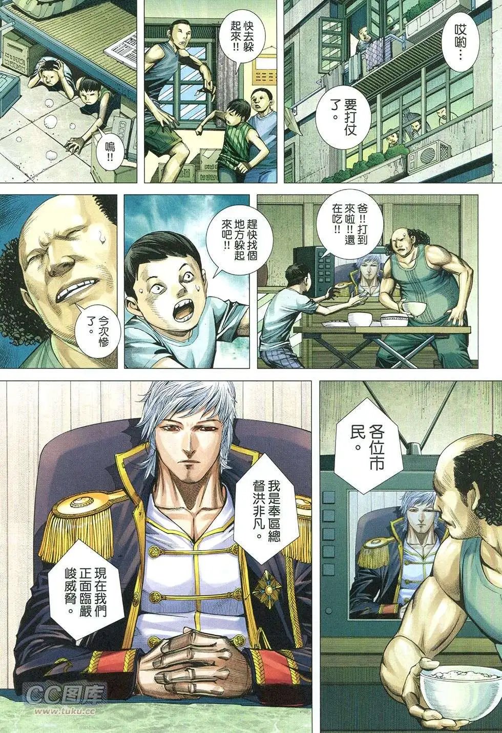 第24回