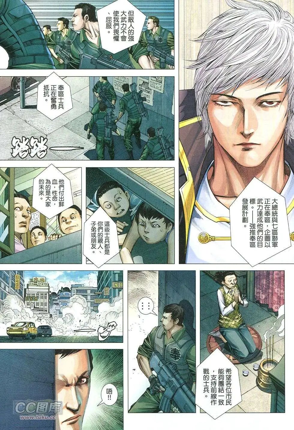 第24回