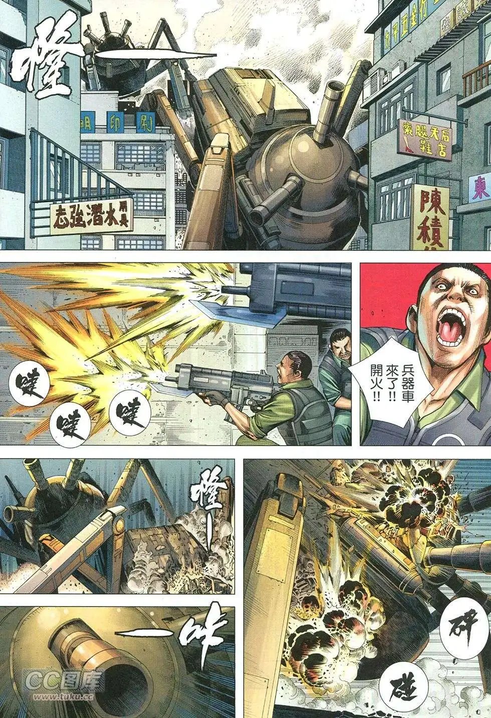 第24回