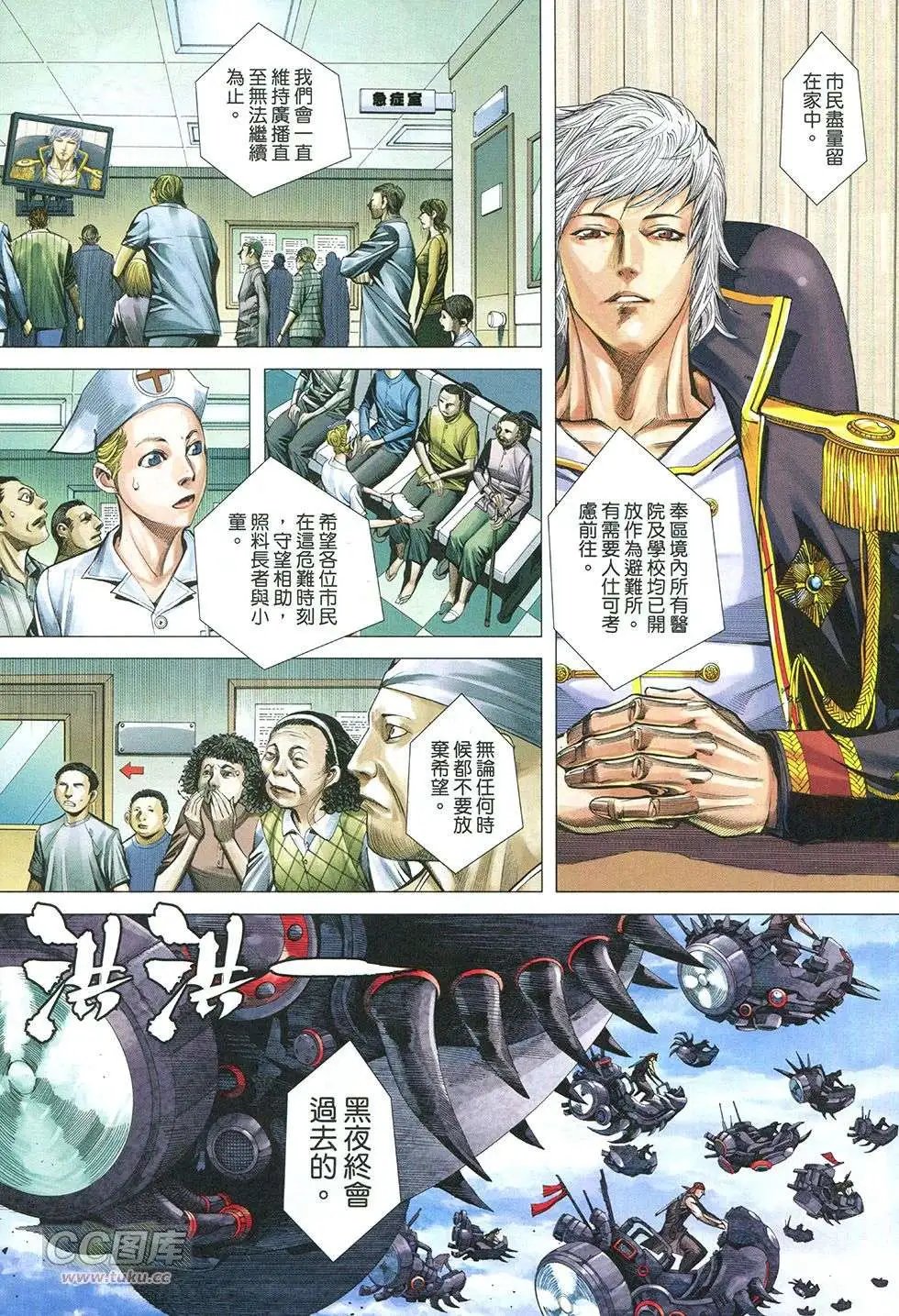 第24回