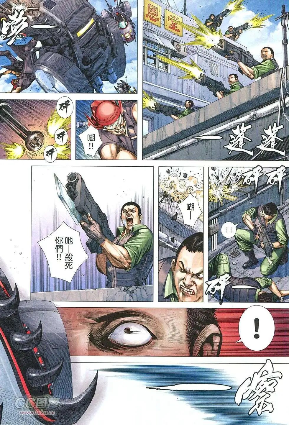 第24回
