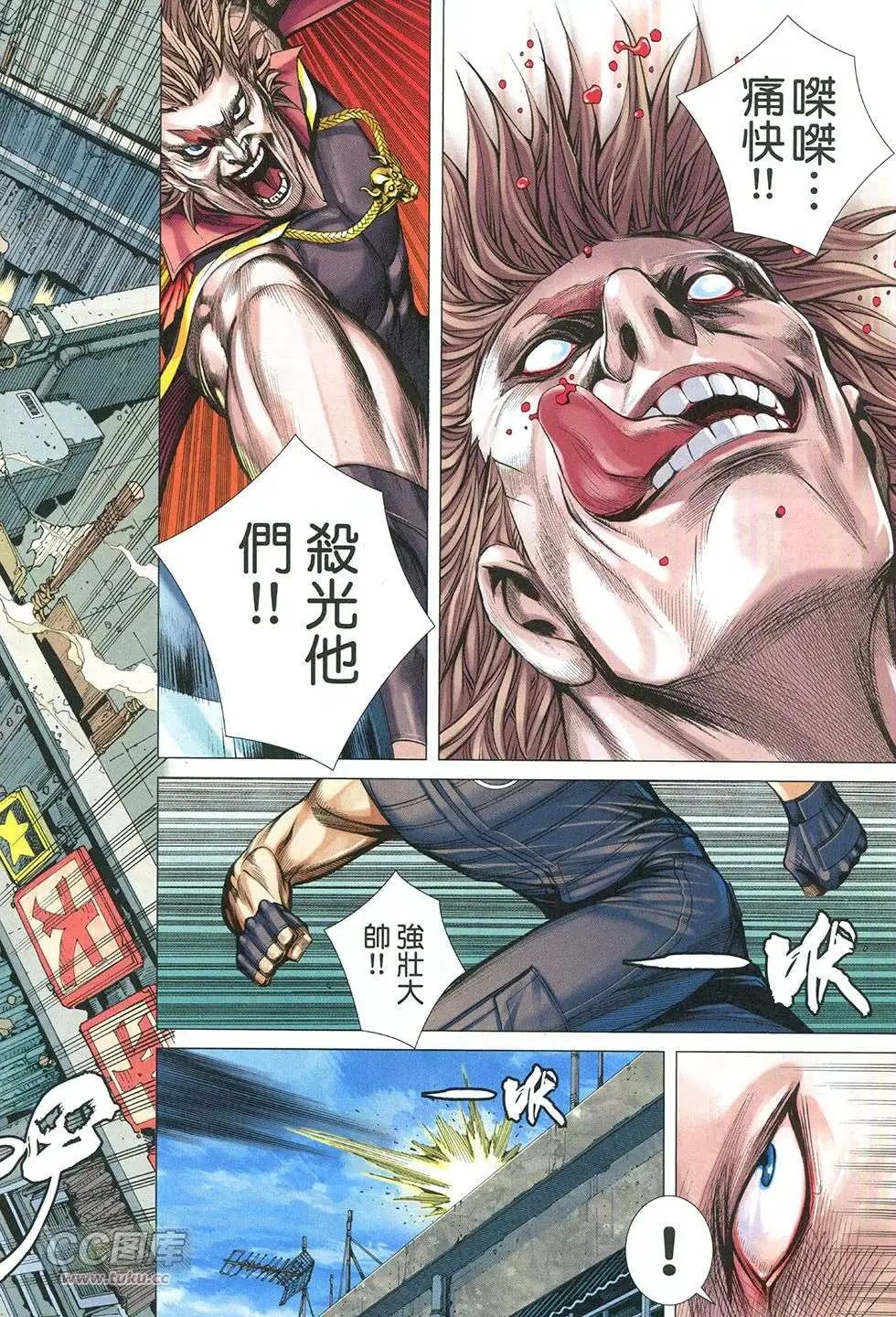 第24回