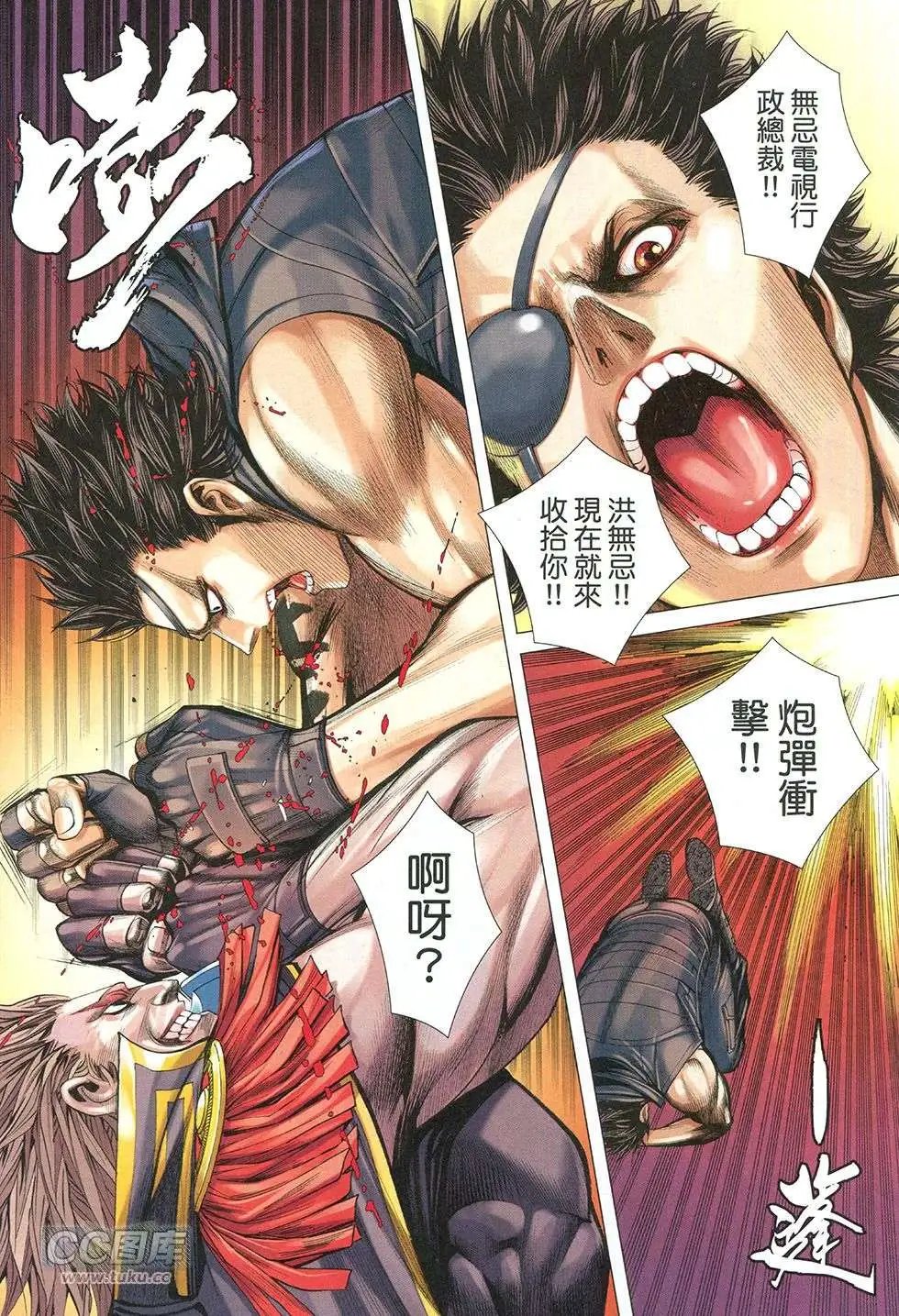 第24回