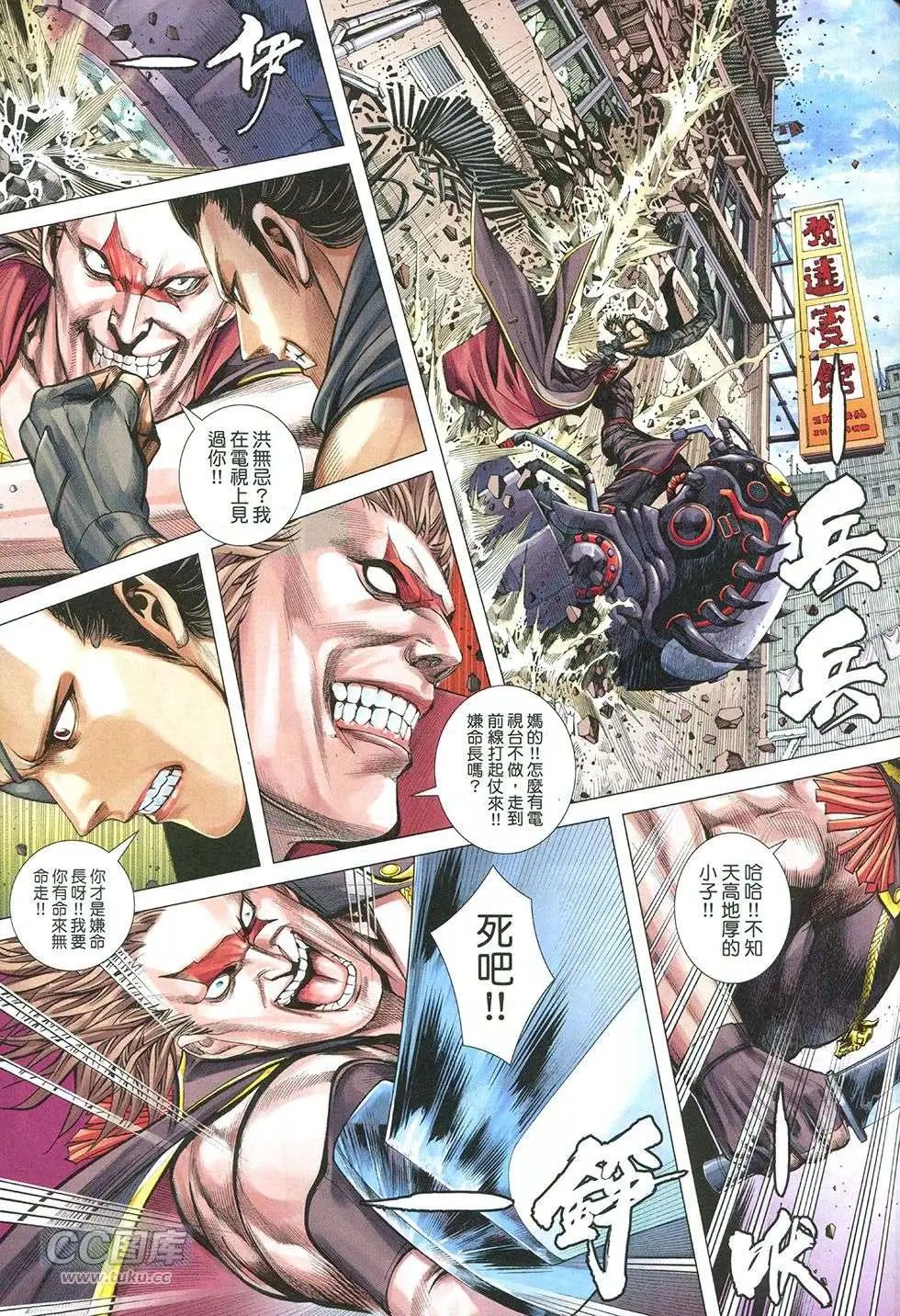 第24回