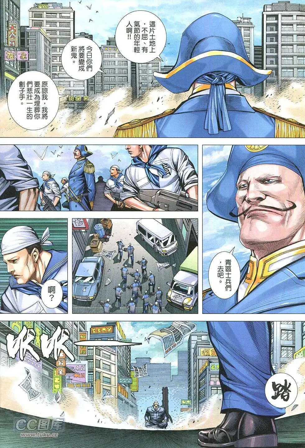 第24回