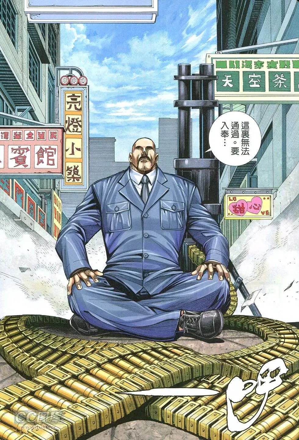 第24回