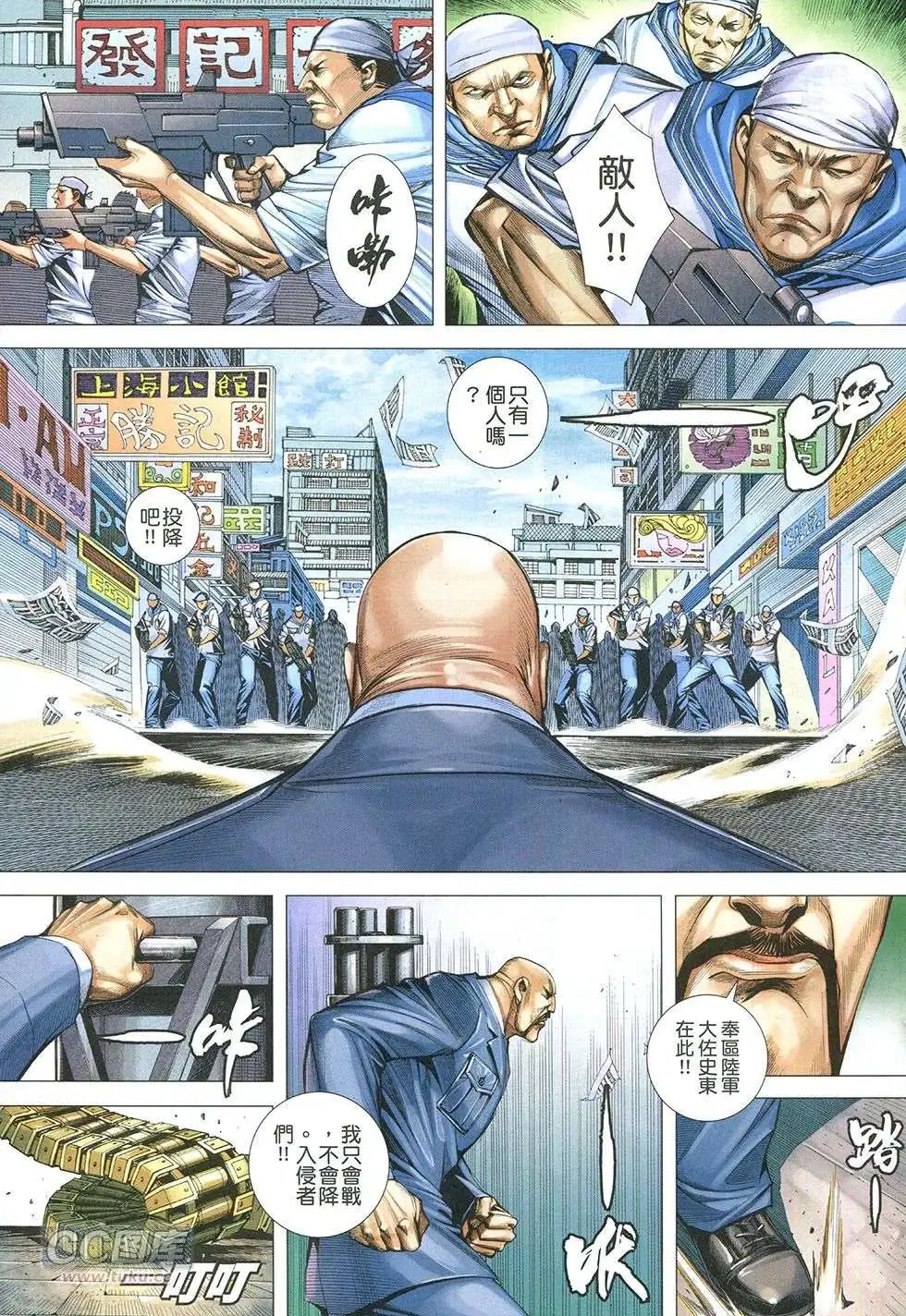 第25回