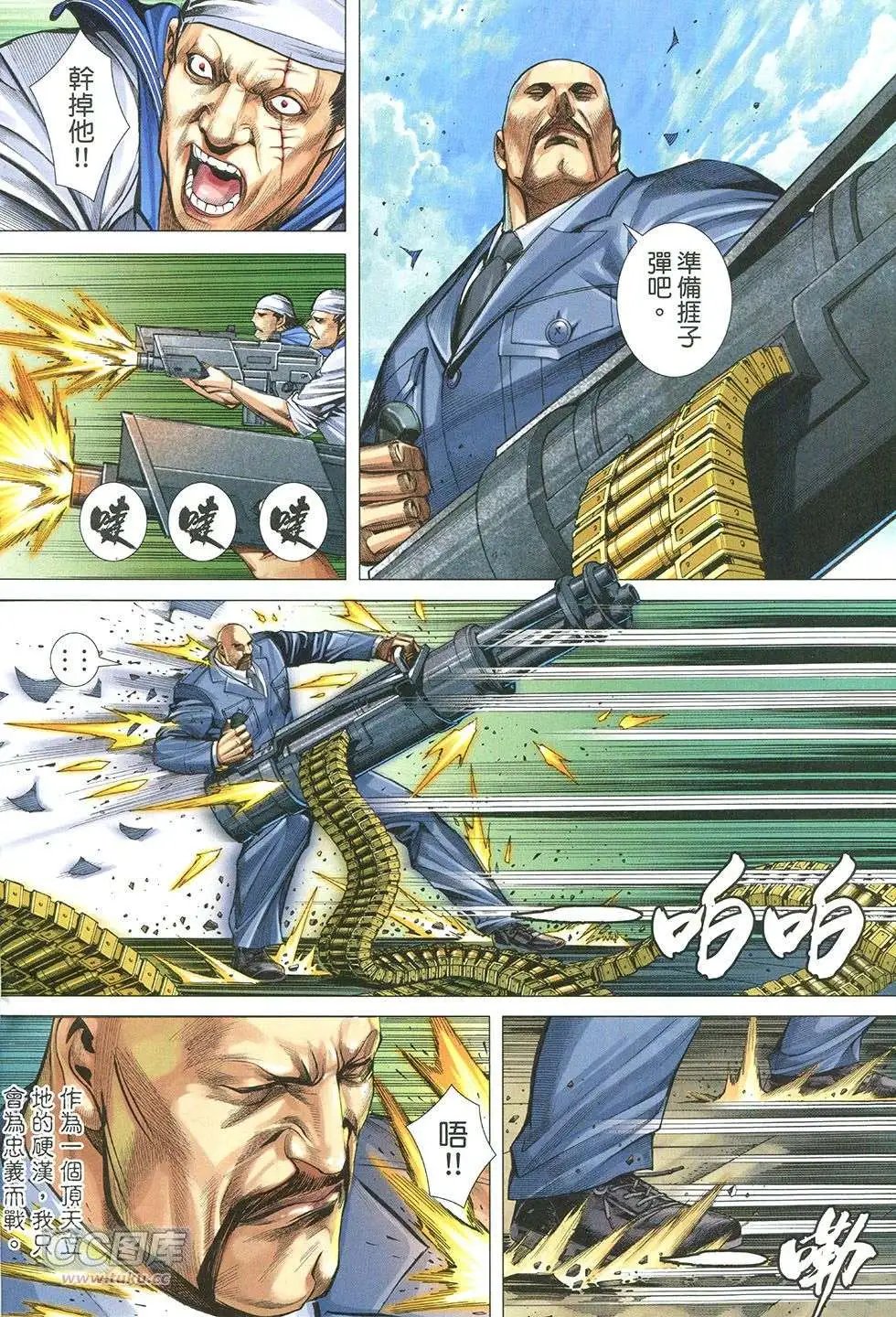 第25回