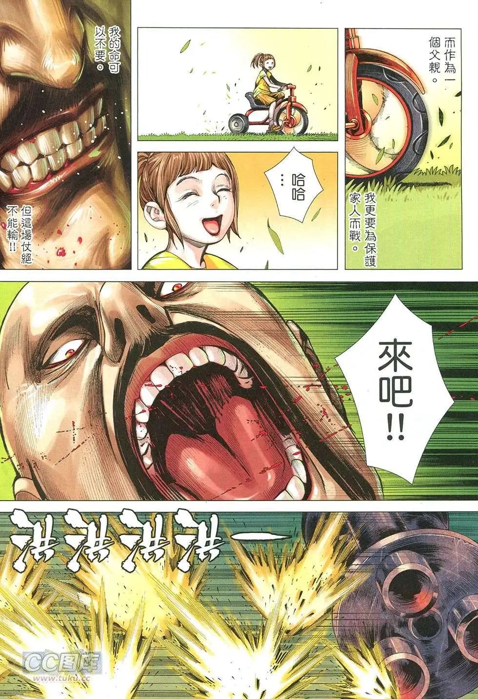 第25回