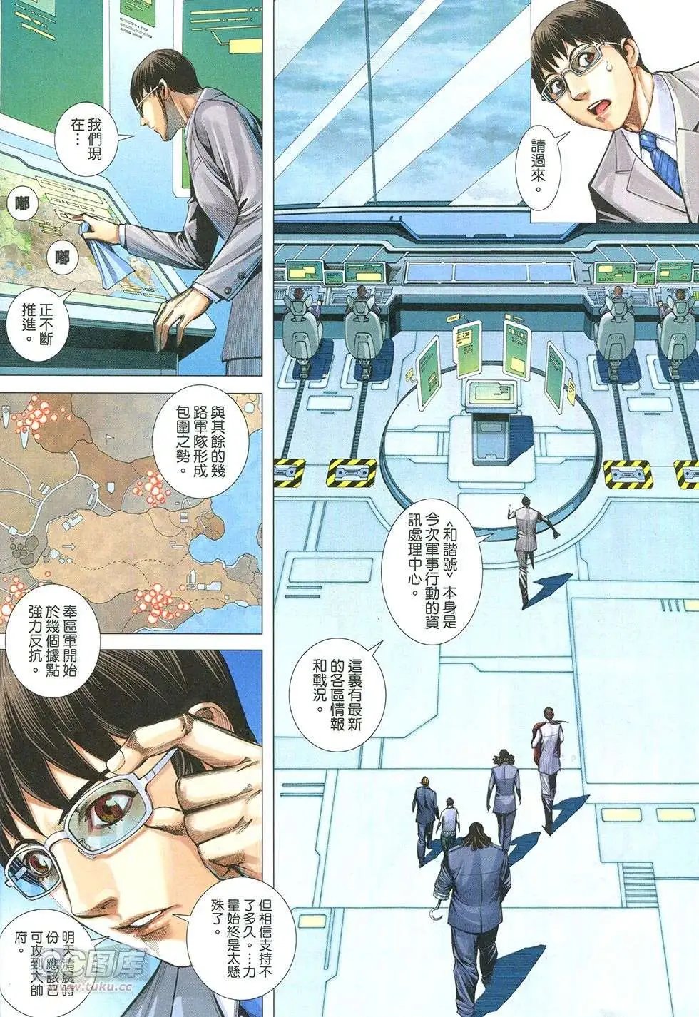 第25回