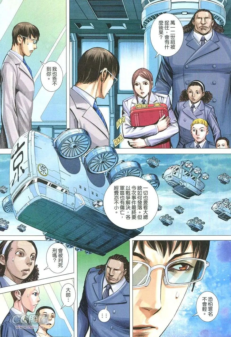 第25回