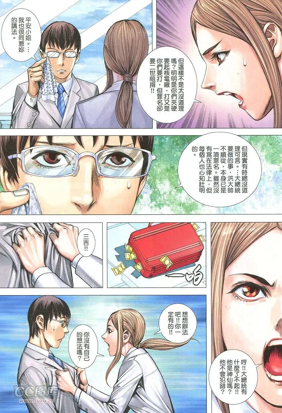 第25回