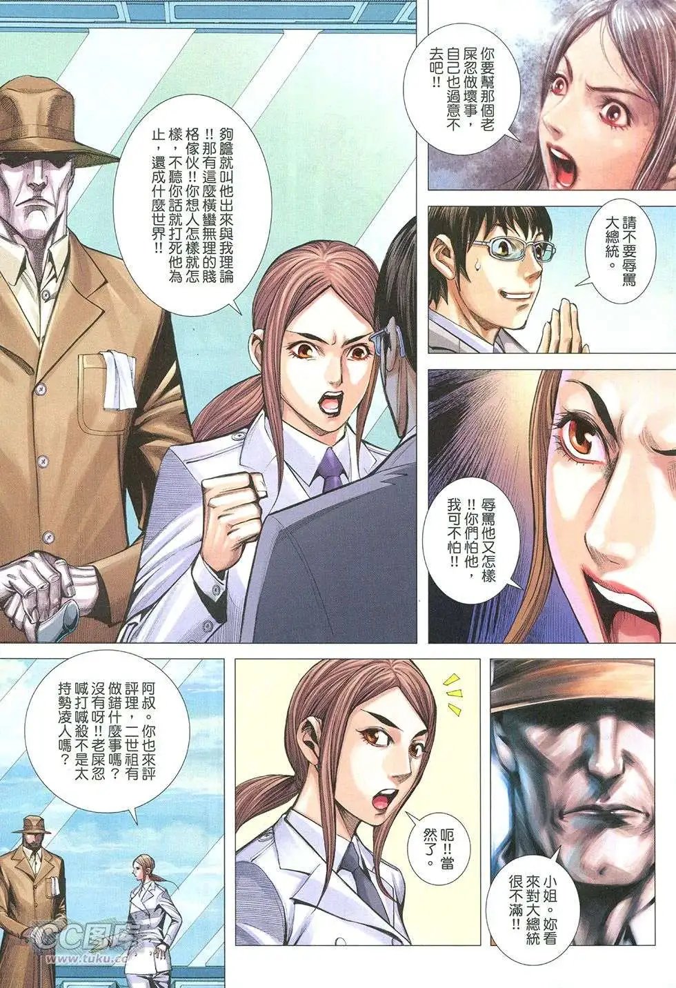 第25回