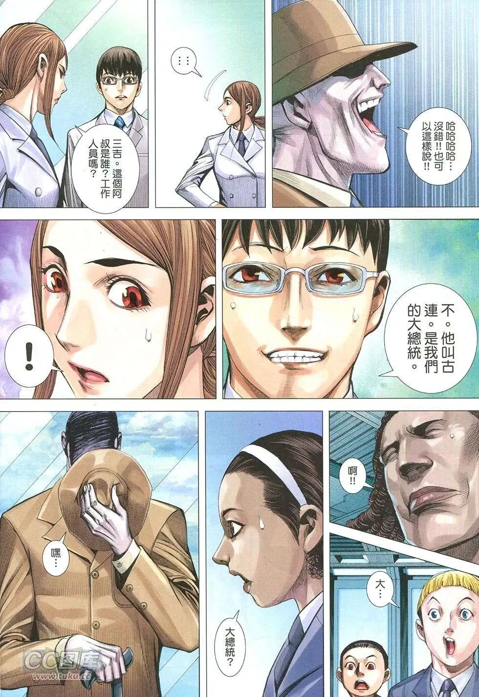 第25回