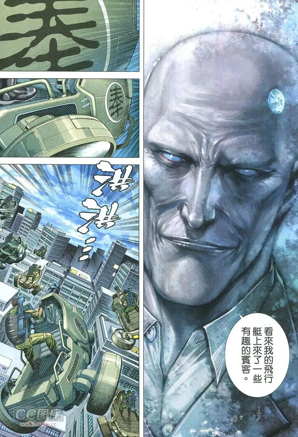 第25回
