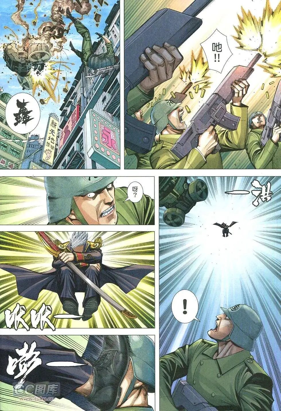 第25回